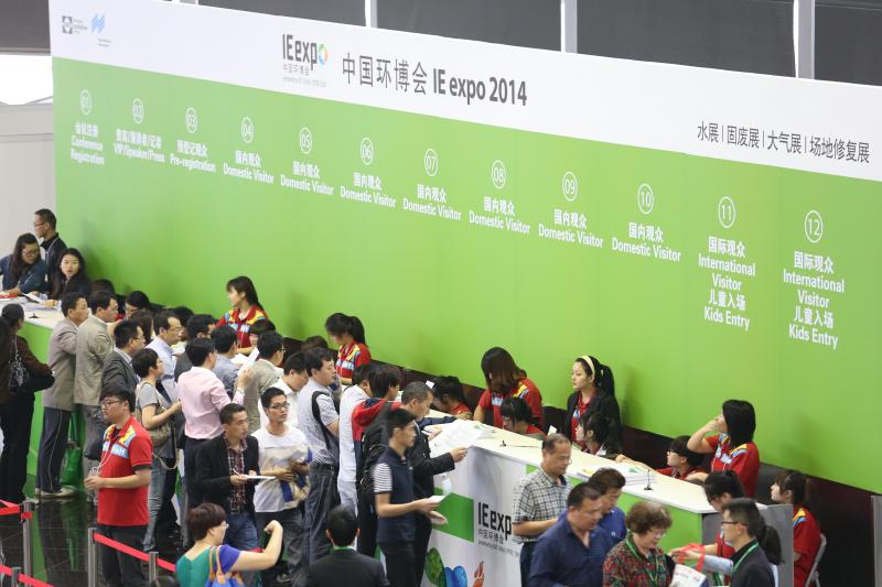 2014：Advanced environmental protection technologies flourish