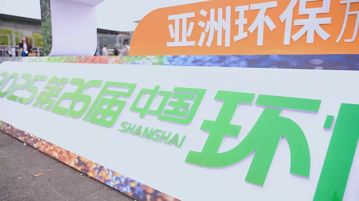 Exhibition Video