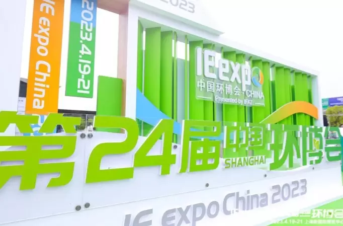 IE expo China 2023: Record-breaking trade fair for environmental technology