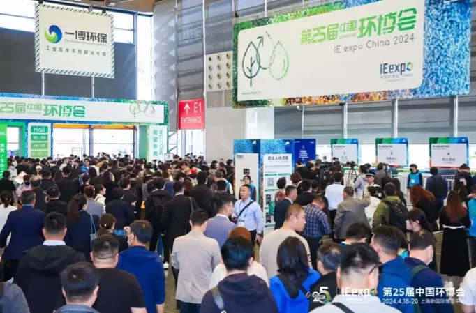 IE expo China celebrates its 25th anniversary: a milestone in environmental technology innovation