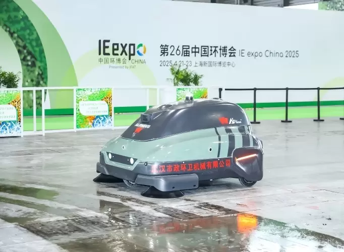 IE expo China 2026_Sanitation Equipment
