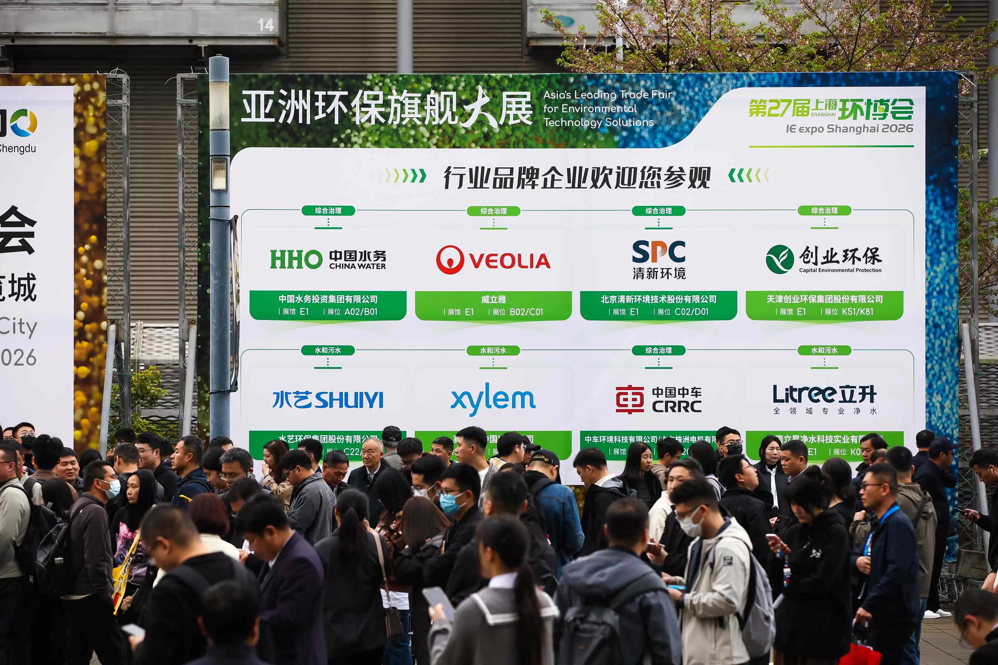 2026 IE expo Shanghai 2026: global participation and intelligent innovation drive industry progress