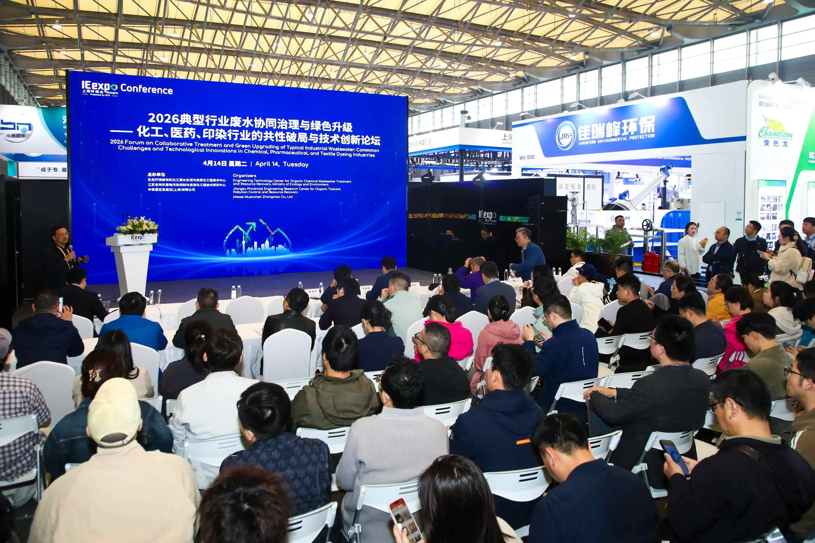 2026 IE expo Shanghai 2026: global participation and intelligent innovation drive industry progress