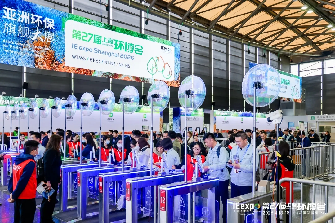 Asia's Leading Environmental Trade Fair Sets Sail Anew Next April &mdash; IE expo Shanghai 2027 to Focus on Water, Air, Recycling and Circular Circularity Solutions